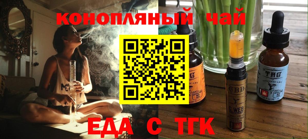 Печенье с ТГК марихуана Нижневартовск