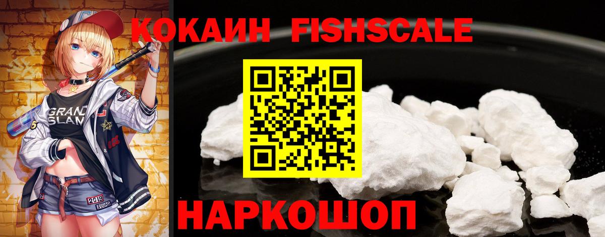 COCAIN  Вход с VPN  Нижневартовск  Кокаин 97%  КОКАИН Колумбийский 