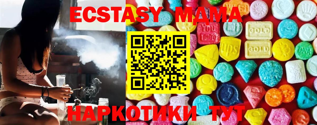 Ecstasy DUBAI  Ecstasy  Нижневартовск  Вход с VPN 
