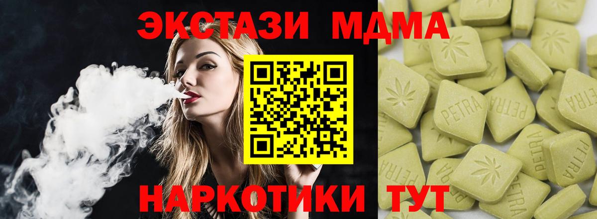 Alpha-PVP Нижневартовск