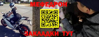 мет Туймазы