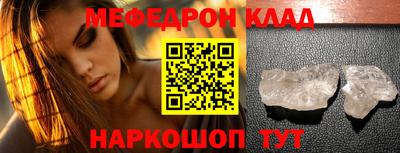 крисы Тулун