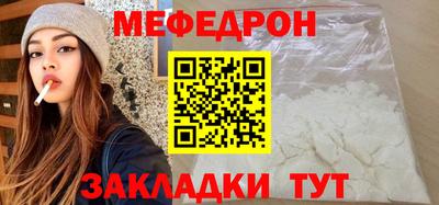 синтетический гашиш Усть-Джегута