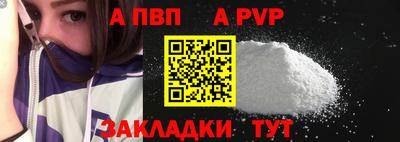 трава Уссурийск