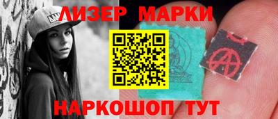 трава Уссурийск