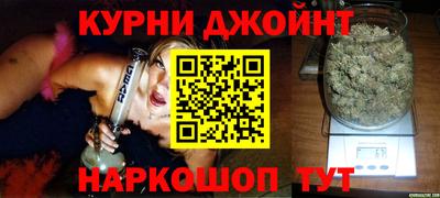 синтетический гашиш Усть-Джегута