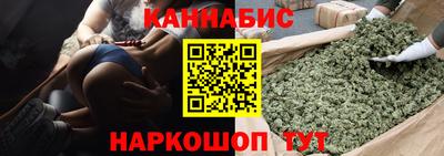 трава Уссурийск