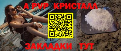 синтетический гашиш Усть-Джегута