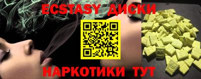 не бодяженный Усть-Илимск