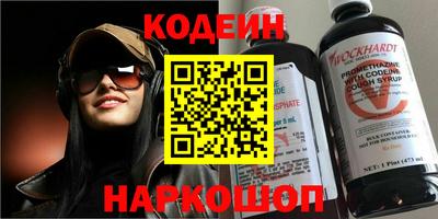 синтетический гашиш Усть-Джегута
