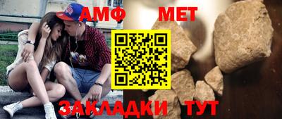 мет Туймазы