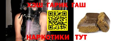 трава Уссурийск