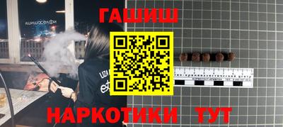 крисы Тулун