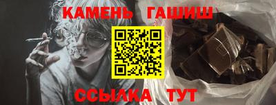 трава Уссурийск