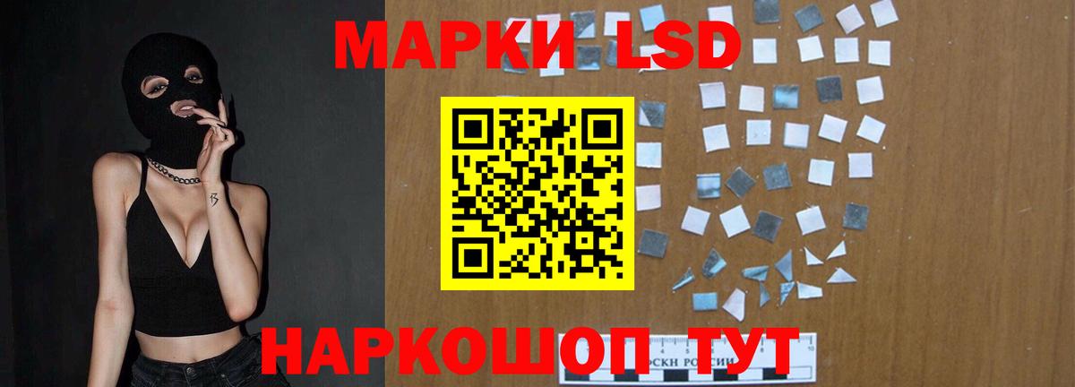 Лсд 25 экстази кислота  Лсд 25 экстази ecstasy  ЛСД экстази  Вход с VPN  Нижневартовск 
