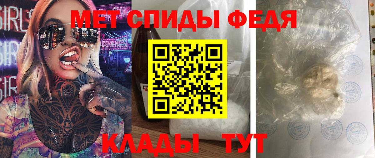 Первитин кристалл  Вход с VPN  Нижневартовск 