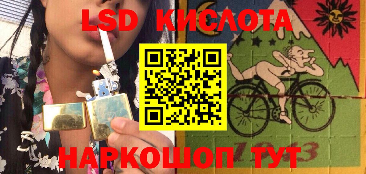 Марки 25I-NBOMe 1,5мг  Марки 25I-NBOMe 1,5мг  Вход с VPN  Нижневартовск 